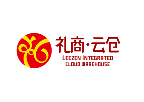 禮商云倉 構建禮品供應鏈新格局